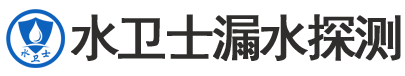 浦东新区暗管漏水检测